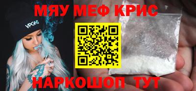 стаф Рыбинск