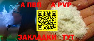 мяу мяу кристалл Рузаевка
