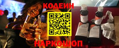мяу мяу кристалл Рузаевка