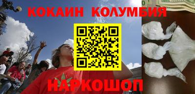 стаф Рыбинск