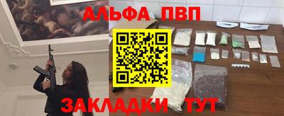 синтетический гашиш Рязань