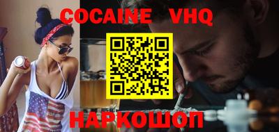 стаф Рыбинск