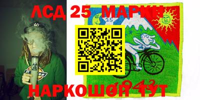 мяу мяу кристалл Рузаевка