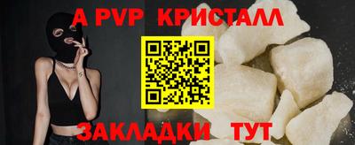 синтетический гашиш Рязань
