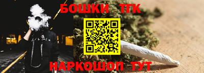 синтетический гашиш Рязань