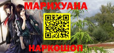 синтетический гашиш Рязань