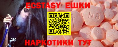синтетический гашиш Рязань