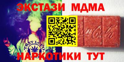 стаф Рыбинск