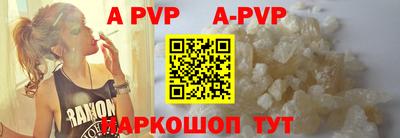 мяу мяу кристалл Рузаевка