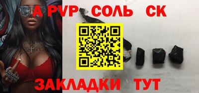 мяу мяу кристалл Рузаевка