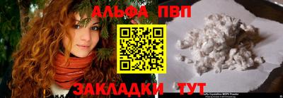 стаф Рыбинск