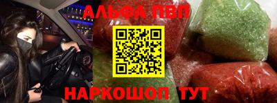 мяу мяу кристалл Рузаевка