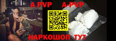 стаф Рыбинск