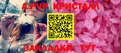синтетический гашиш Рязань
