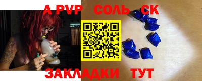 синтетический гашиш Рязань