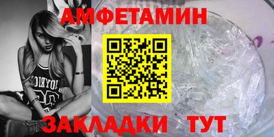 мяу мяу кристалл Рузаевка