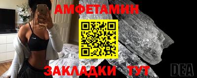 стаф Рыбинск
