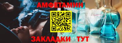 мяу мяу кристалл Рузаевка