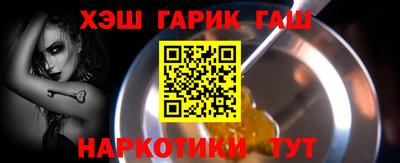 стаф Рыбинск