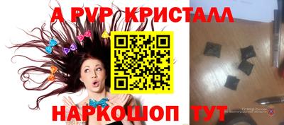 синтетический гашиш Рязань