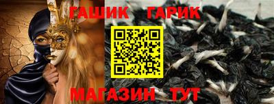 стаф Рыбинск