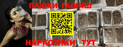 стаф Рыбинск