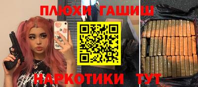 мяу мяу кристалл Рузаевка