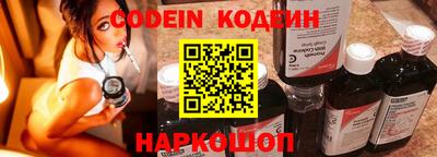 мяу мяу кристалл Рузаевка