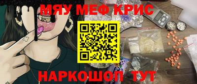 синтетический гашиш Рязань