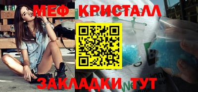 стаф Рыбинск