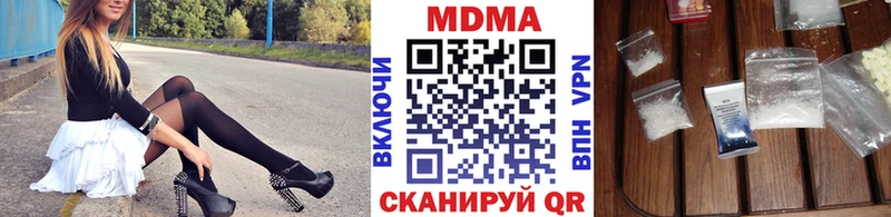 МДМА Molly  Свободный 