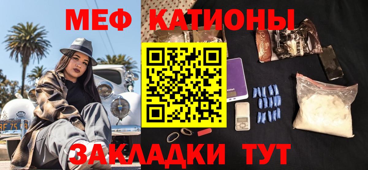 МЕФ мука Свободный