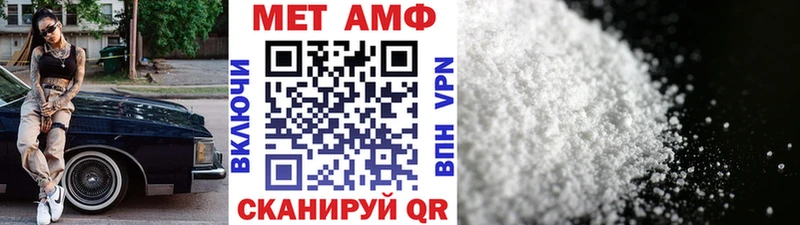 где купить наркотик  Свободный  Первитин Декстрометамфетамин 99.9% 