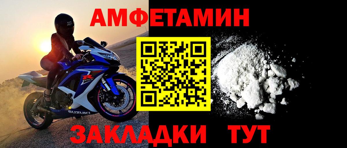 Метамфетамин мет  Метамфетамин мет  Вход с VPN  Свободный 