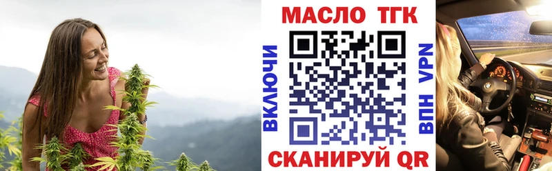 Дистиллят ТГК вейп с тгк  Свободный 