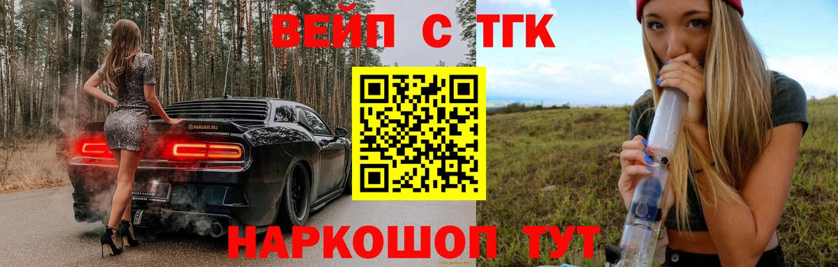 купить   Дистиллят ТГК гашишное масло  Свободный  Вход с VPN  Дистиллят ТГК гашишное масло 