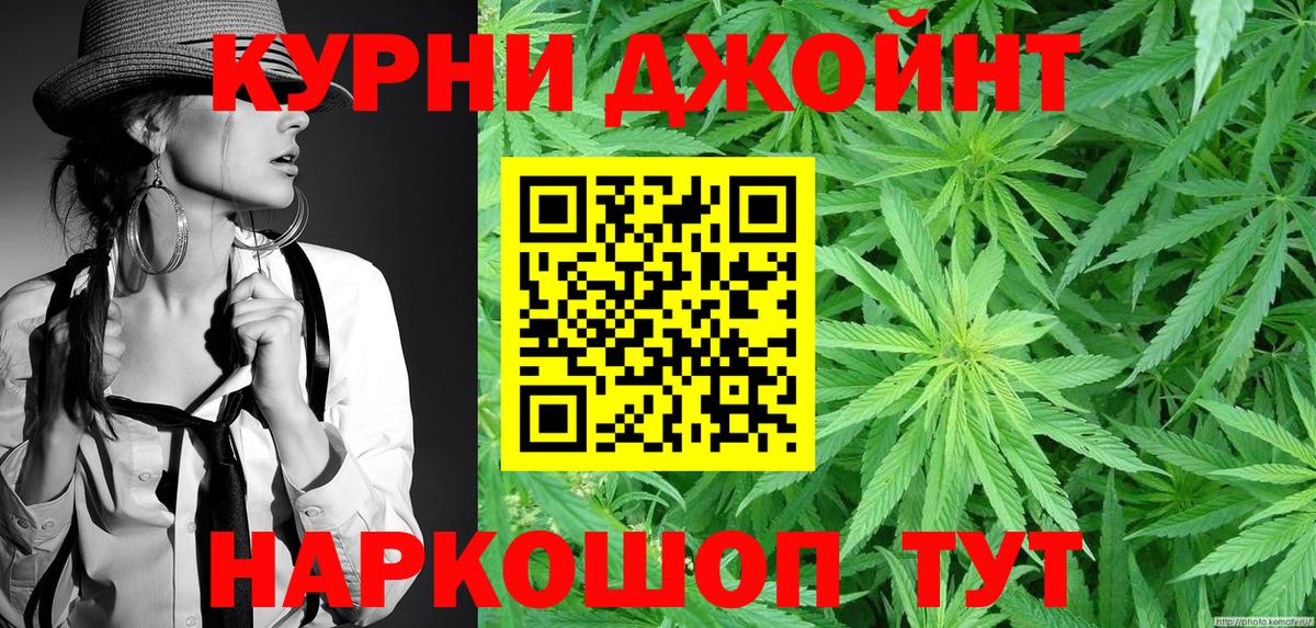 Шишки марихуана OG Kush Свободный